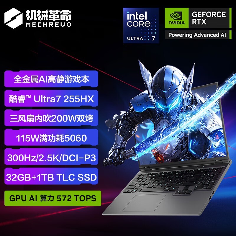 ��е����ҫ��16 Ultra��Ϸ���һ�