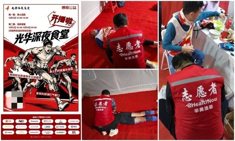  20 ԲĻרҵػ뾫ӢȦ㹲֮Լ