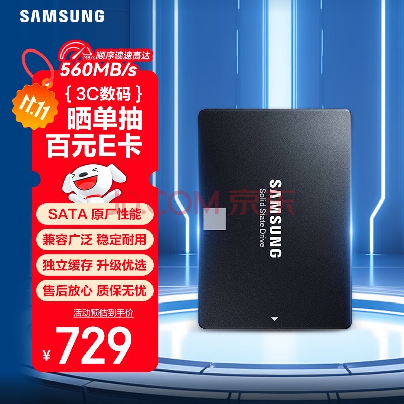 ǣSAMSUNG1TB SSD̬Ӳ SATA3.0ӿ  AI 560MB/S 870 EVO