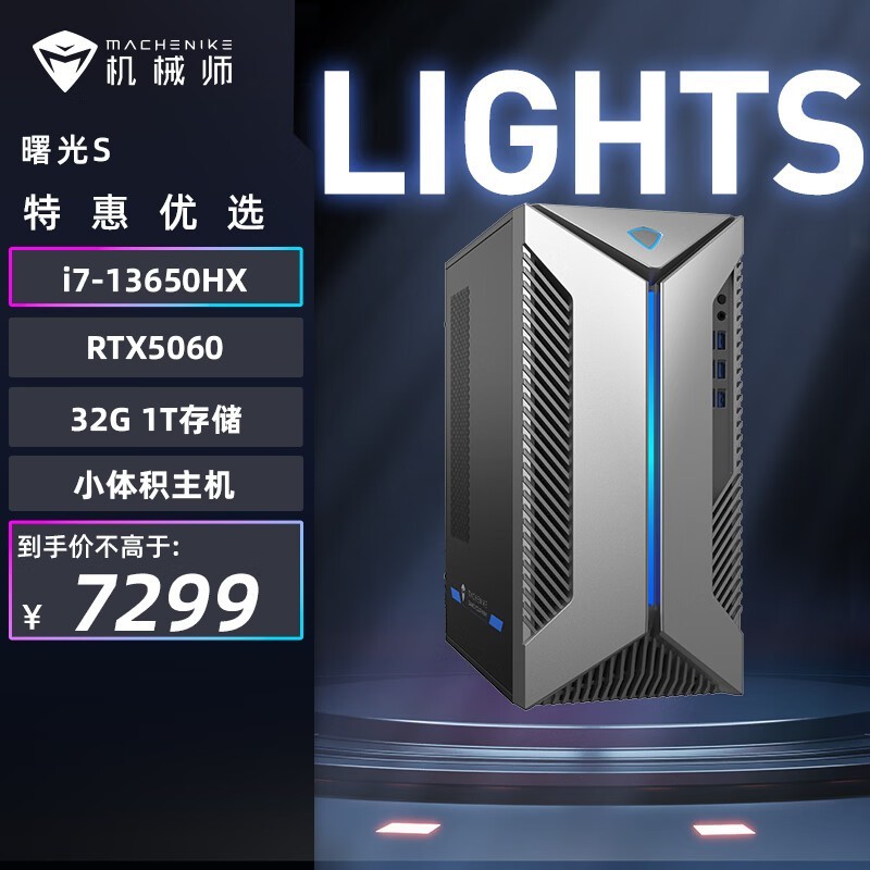 ��еʦ���S̨ʽ��5599Ԫ��