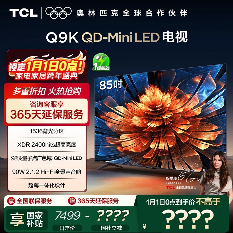 TCL 85Q9K