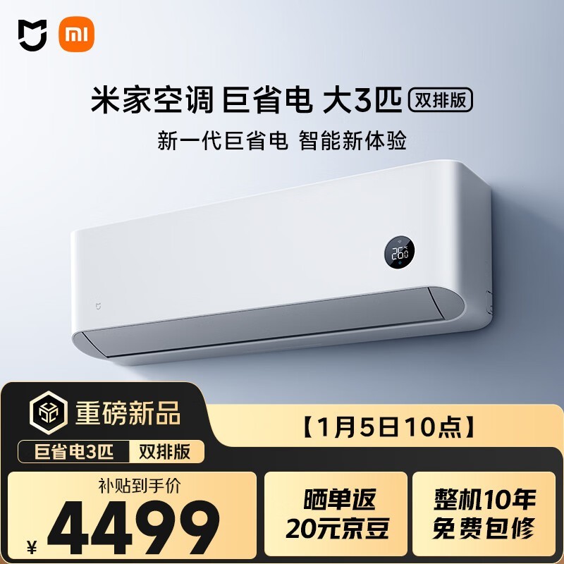 С���׼�3ƥ�յ��һ�4479Ԫ