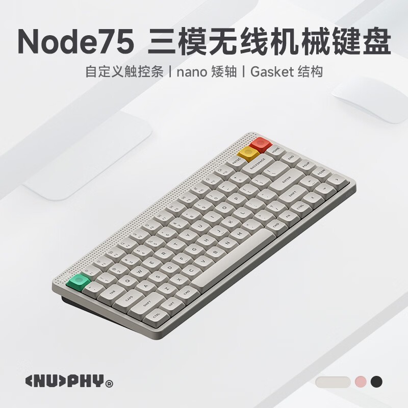 NuPhy Node75���̻��398Ԫ