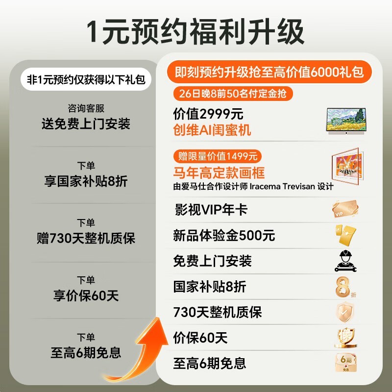 ��ά75A7H 75Ӣ��4K�����һ�