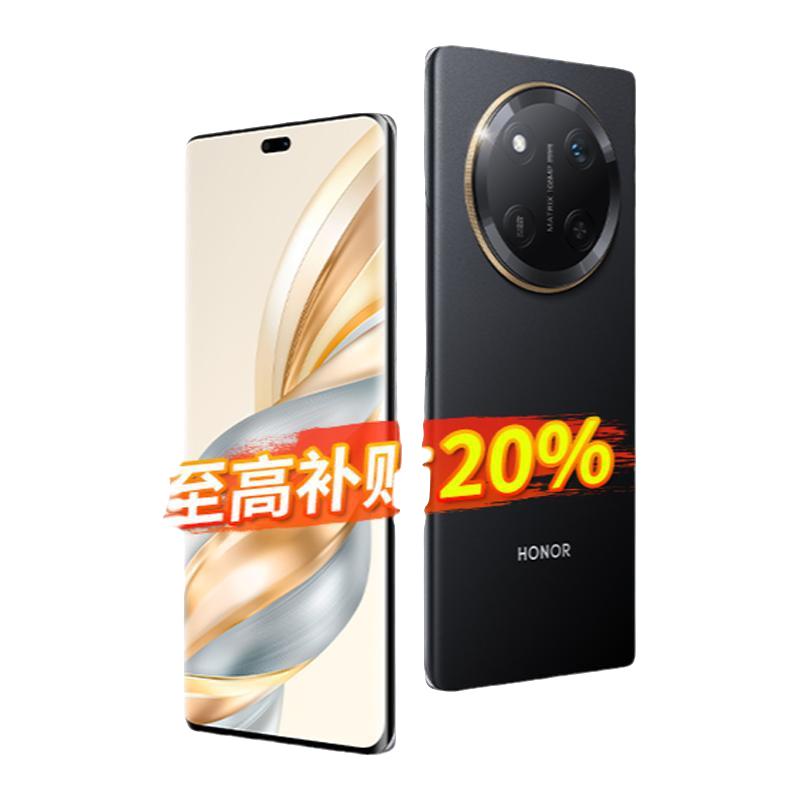 荣耀 X60 Pro 5G手机