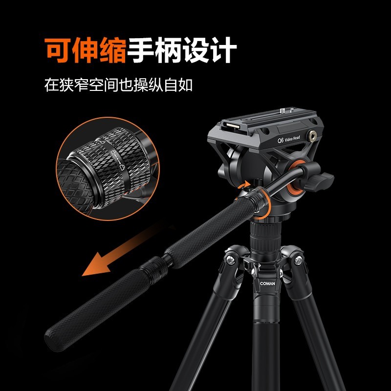 科漫 KX3939相机单反三脚架专业摄影云台