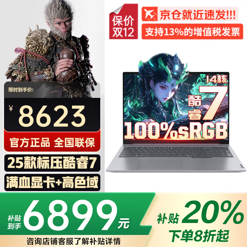 ����2025��ʼǱ����������ֽ�6899Ԫ