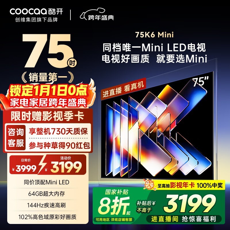 �Ὺ75K6 Mini����ֱ��������2458Ԫ