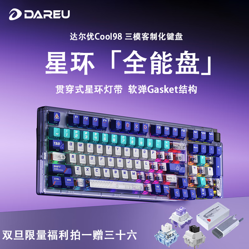 �����COOL98������ģ��е�����һ�