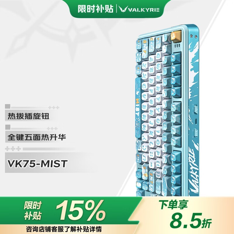 �߶����� VK75