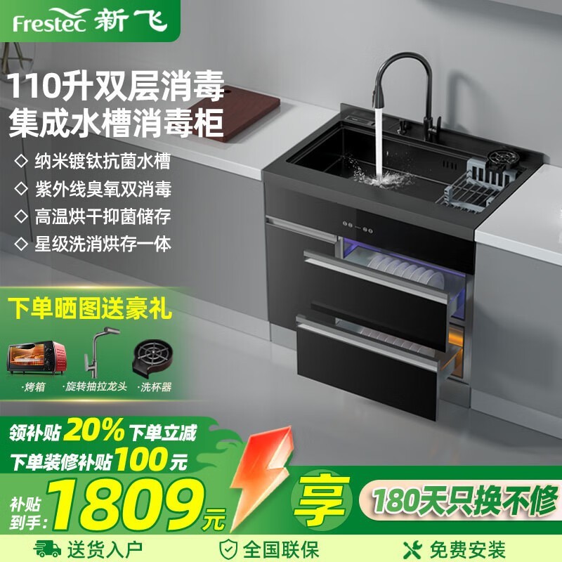 �·ɼ���ˮ��ϴ���һ���