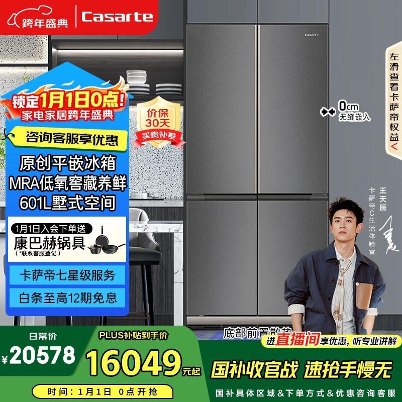 ������ BCD-601WGCTDM4DBU1