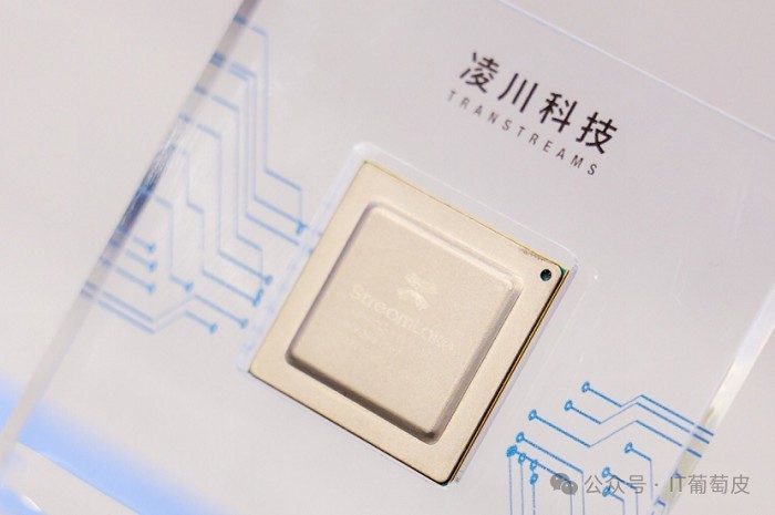 凌川科技自主研发的SL200视频智能处理器