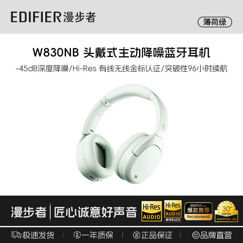 ������W830NB�����̽������349Ԫ