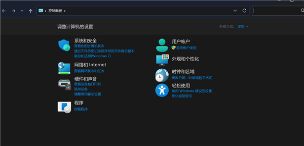 微软启动Windows 11界面现代化工程，2026年分阶段全面升级旧有UI组件