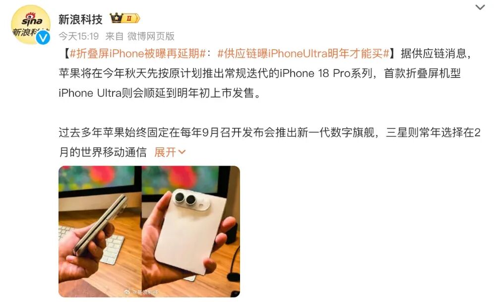 折叠iPhone触屏Mac，新CEO治下的苹果下一步棋怎么走？