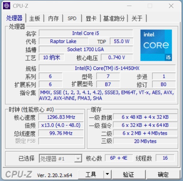 �߲ʺ罫��X16 Pro���� �����洢PC42Q�ӳ� ʵ��ڹ������5060��Ϸ��