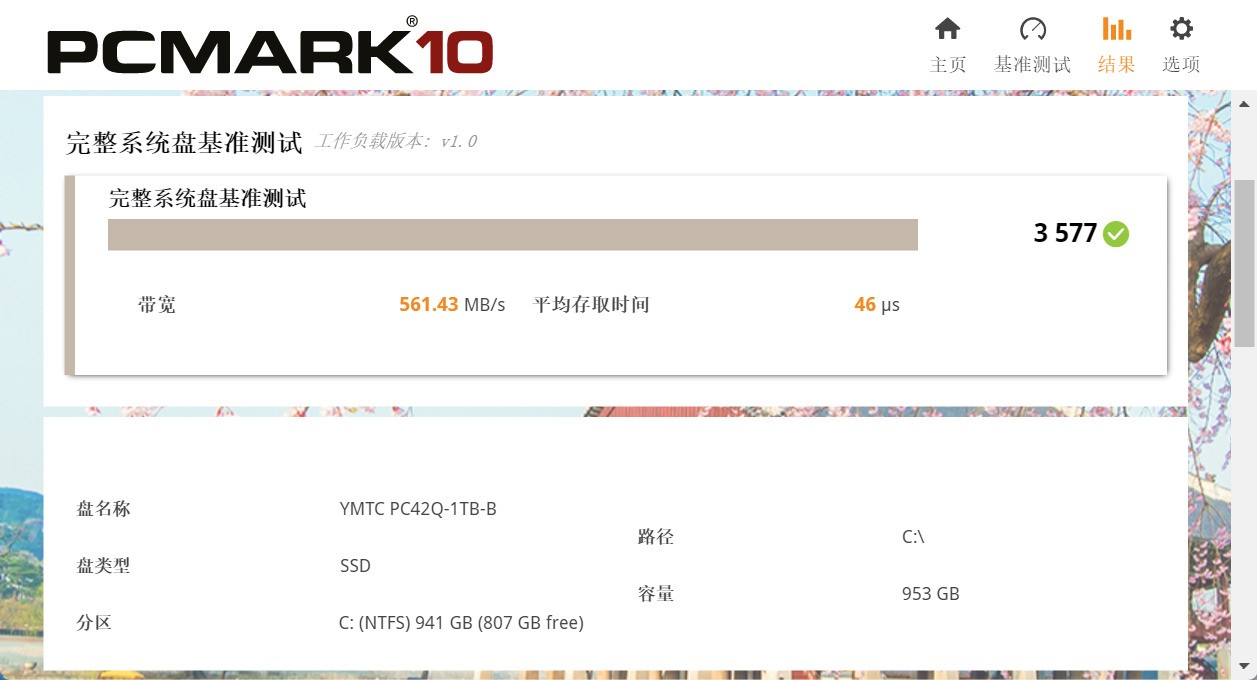 �߲ʺ罫��X16 Pro���� �����洢PC42Q�ӳ� ʵ��ڹ������5060��Ϸ��