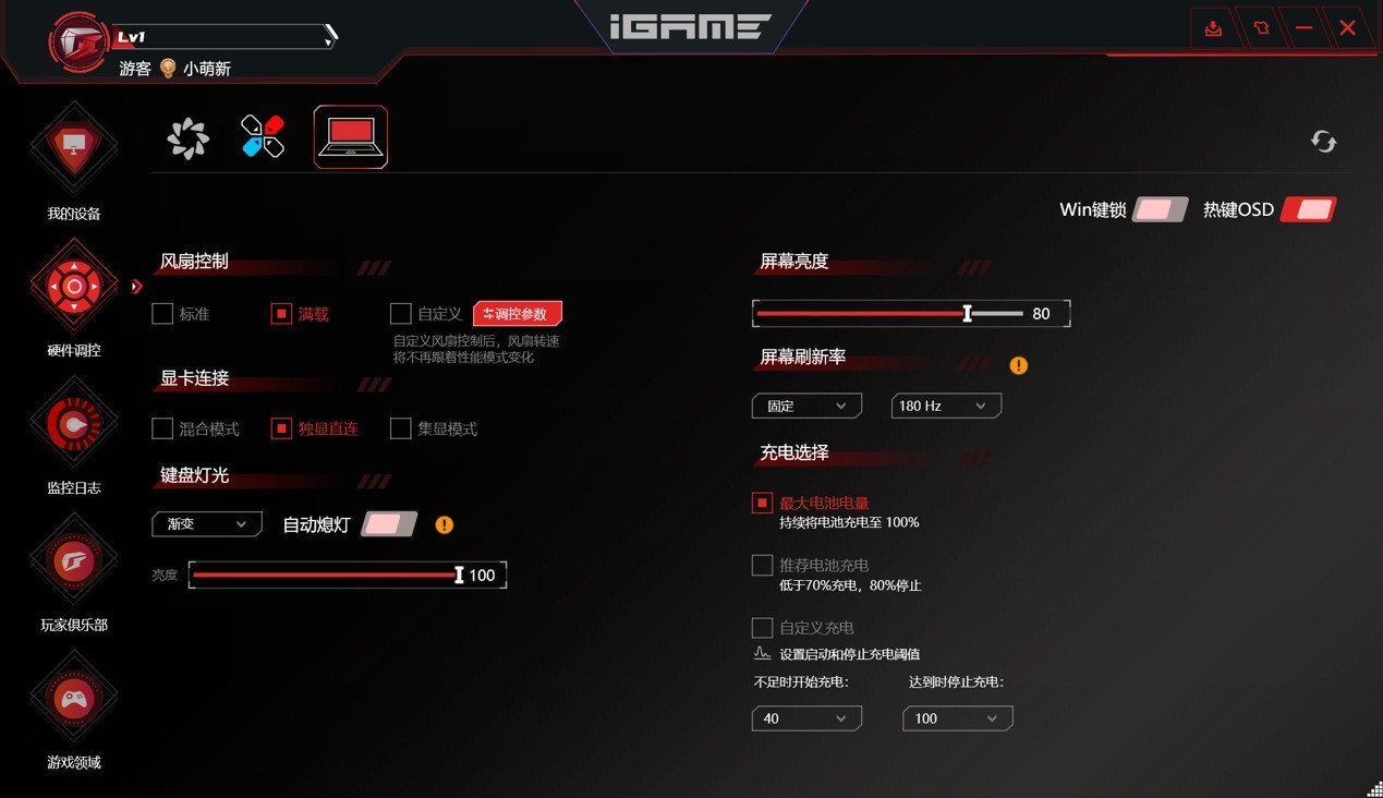 �߲ʺ罫��X16 Pro���� �����洢PC42Q�ӳ� ʵ��ڹ������5060��Ϸ��