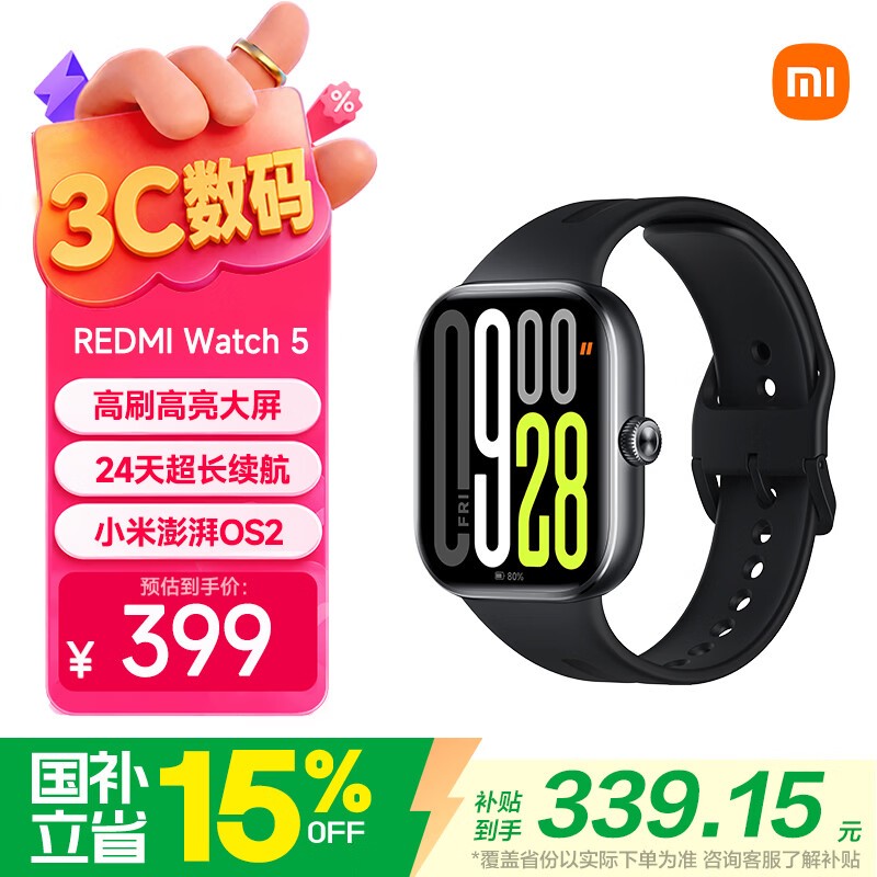 小米(MI)REDMI Watch 5 典雅黑心率血氧监测 蓝牙通话红米手表5 24天超长续航智能手表男女