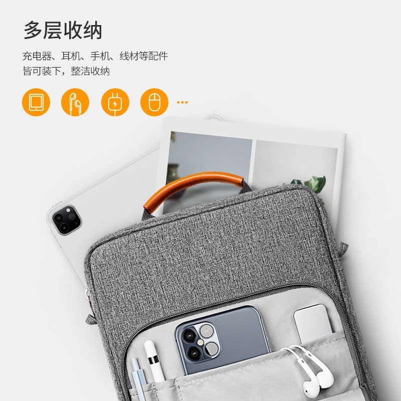 Inateck iPad Pro 13英寸平板电脑包 灰色