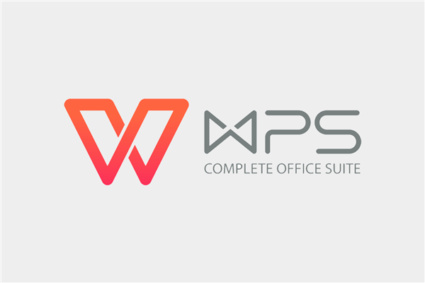 WPS默认占用C盘致系统变慢，金山办公免费提供缓存迁移与清理方案
