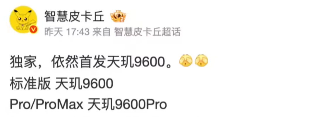����Pro Max���ѣ�����ܽа�ƻ����