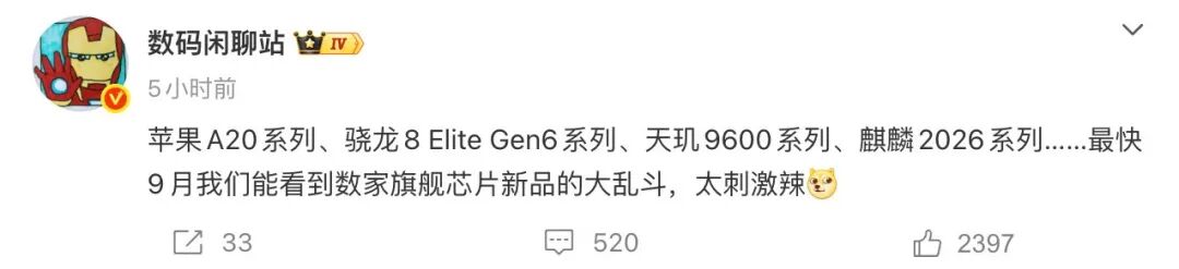 国产Pro Max扎堆，这次能叫板苹果吗
