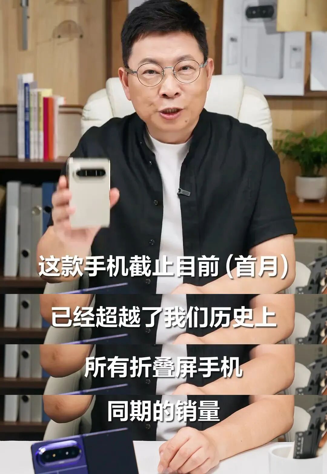 竖着也能三折叠？华为又在折叠屏上整活了