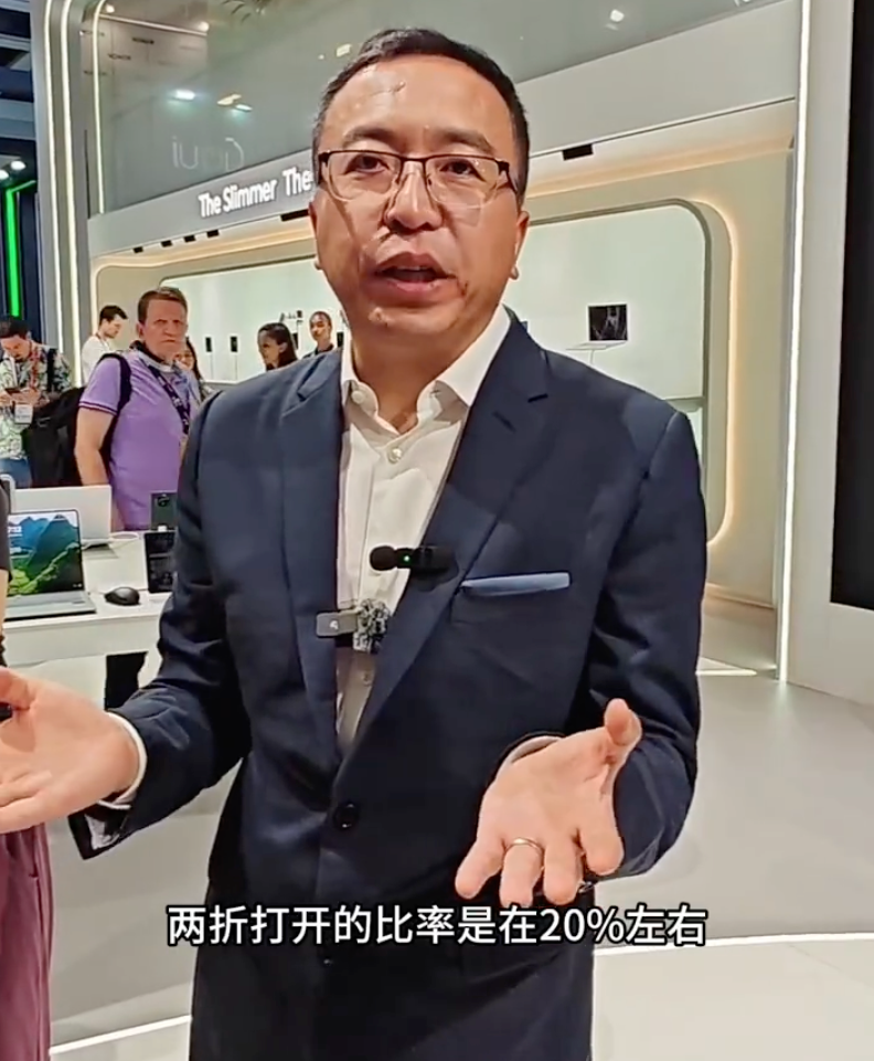 竖着也能三折叠？华为又在折叠屏上整活了
