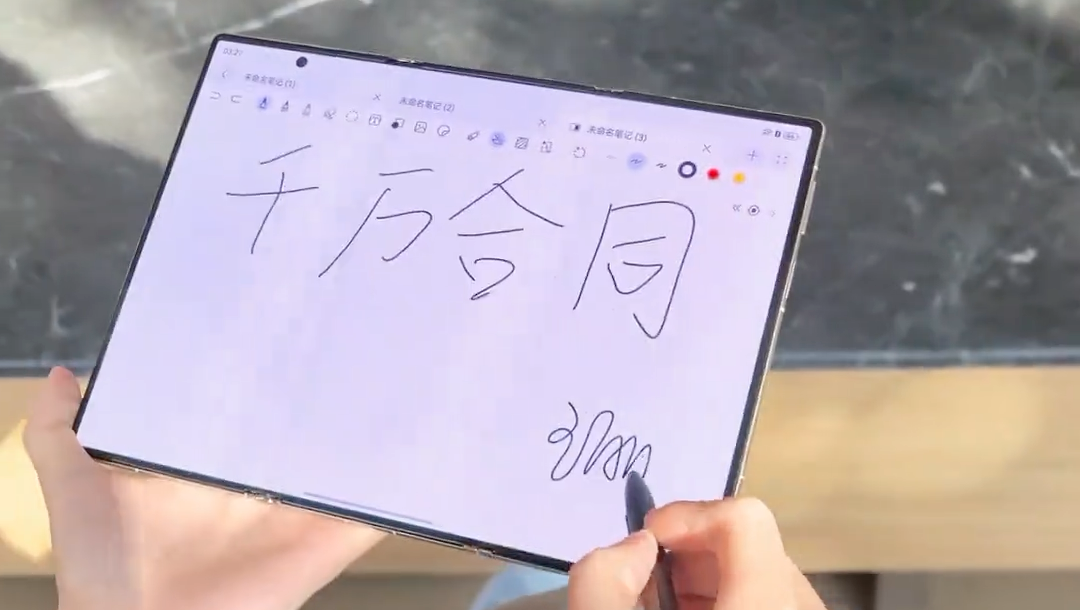 竖着也能三折叠？华为又在折叠屏上整活了