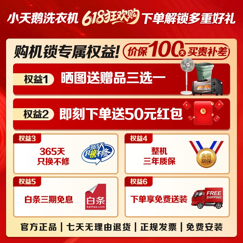 С���С��÷3.0ϴ�»�10kg�̰׿�