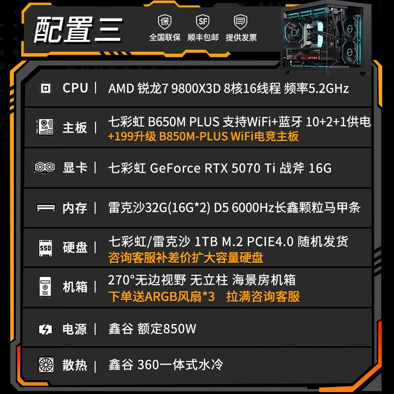�߲ʺ�RTX 5070Ti��Ϸ������ʱ�ػ�
