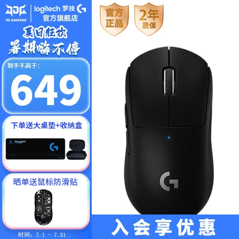 ޼GPWʱŻ649Ԫ