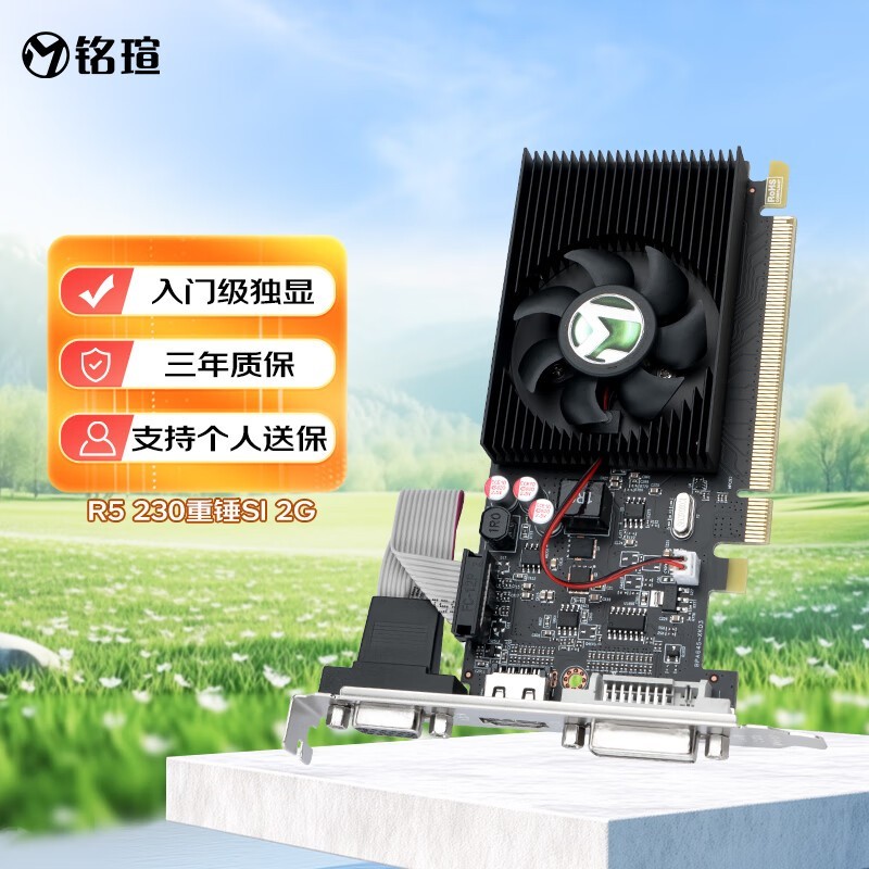 uMS-R5 230شSIԿʱػݼ219Ԫ