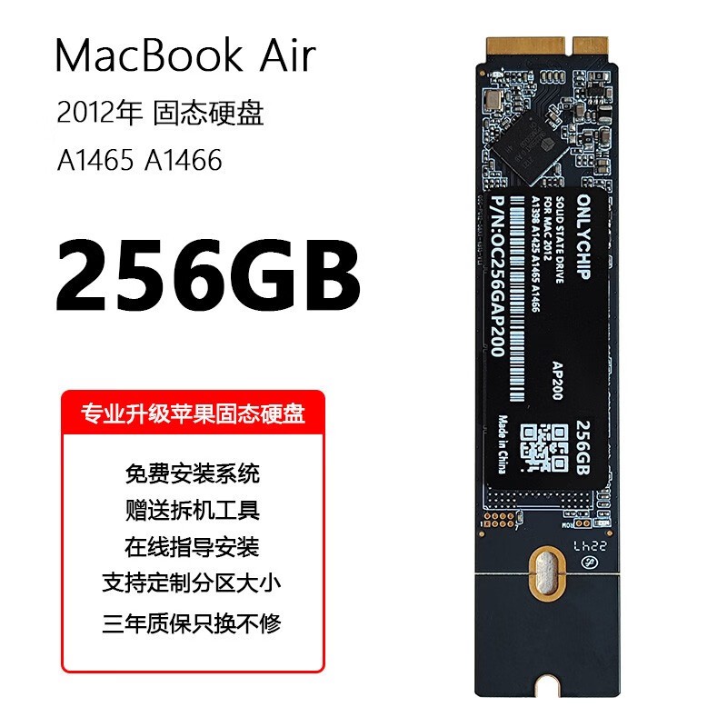 ONLYCHIP 256GB SSDϾMacBook Air