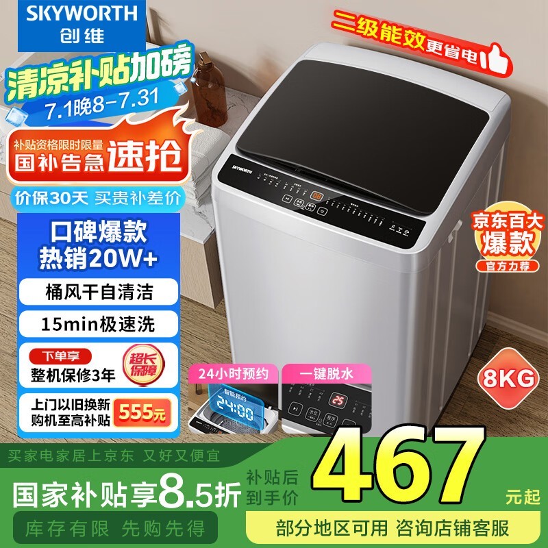 ά T80F
