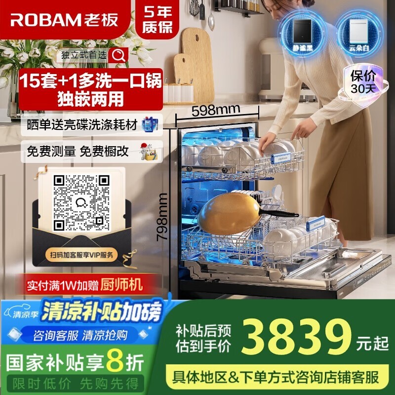 ϰ W76-F80D