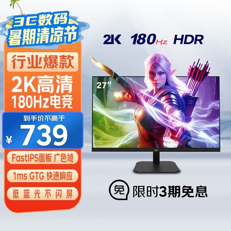  VX2757-2K-PRO-2