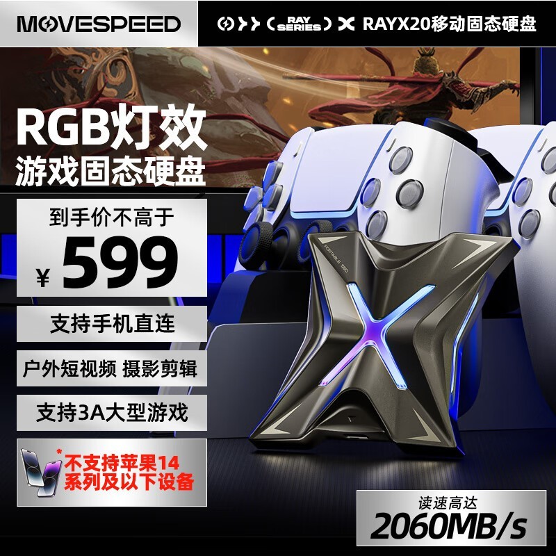 USB3.2ƶ̬Ӳ1TBʱػ599Ԫ