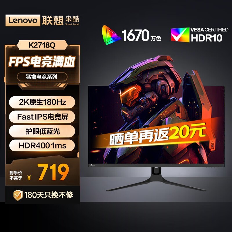 ThinkPad K2718Qʾʱػ586Ԫ