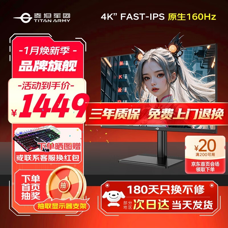 ̩̹27Ӣ4K羺ʾ160Hzˢ1msӦ