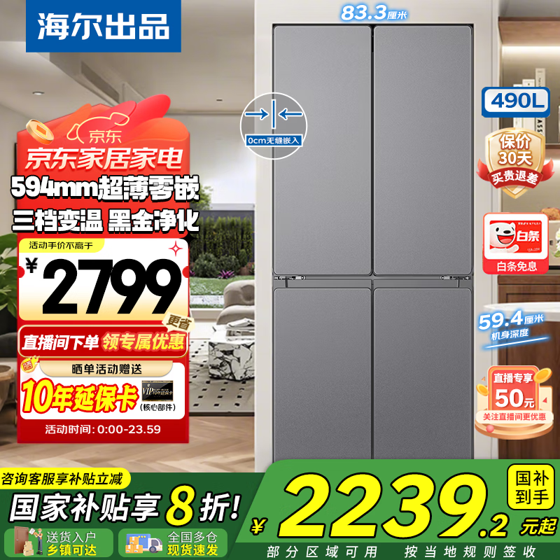 Ǽ594mmǶʱػ2119Ԫ