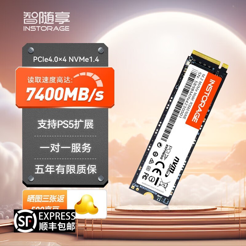 K700 NVMe̬Ӳ1TB PCIe4.0ʱػ389Ԫ