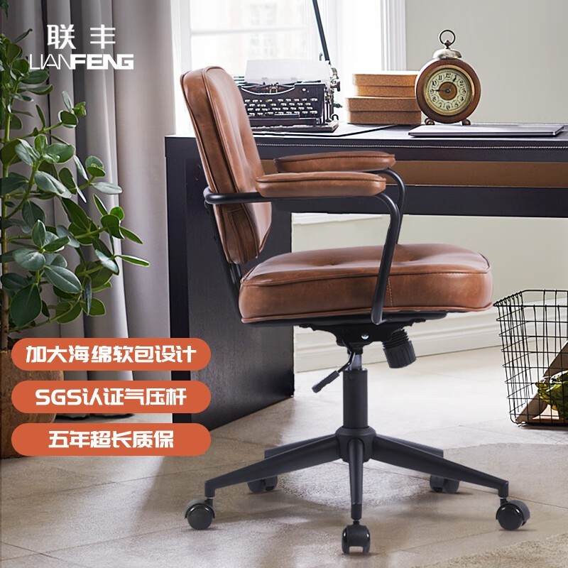 联丰DS - 221棕色电脑椅京东优惠价254元