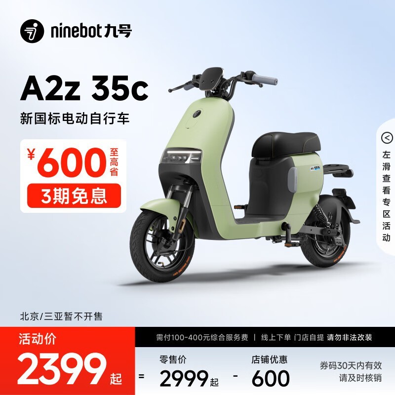 źA2z 35c綯гŻݼ1899Ԫ