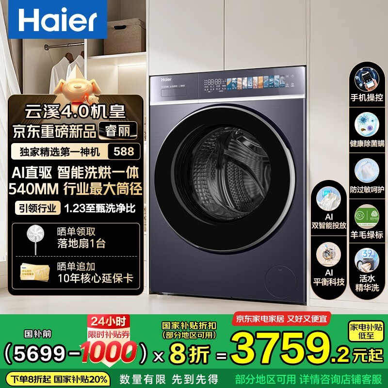 Ϫ4ϴһǶ룬10KGܸЧֽ2985Ԫ