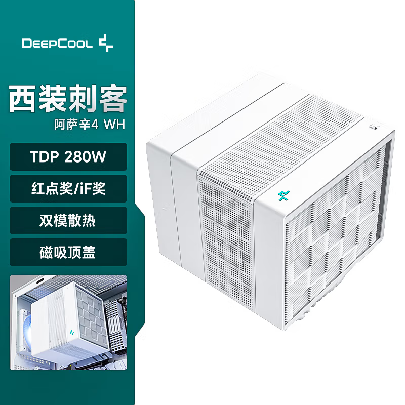 九州风神阿萨辛4 CPU风冷散热器限时特惠!