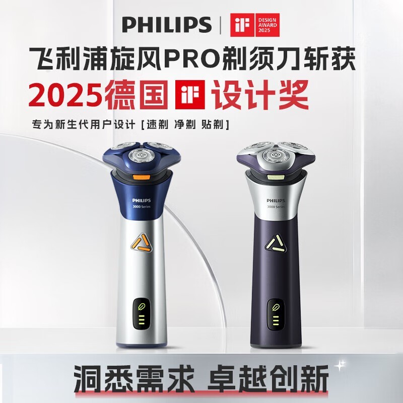 3ϵPRO뵶Żݼ220Ԫ
