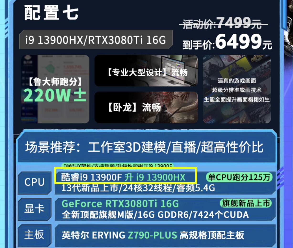 DIYŵCPU